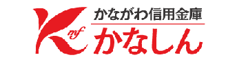 かながわ信用金庫