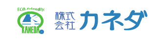 株式会社 カネダ