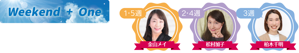 パーソナリティ